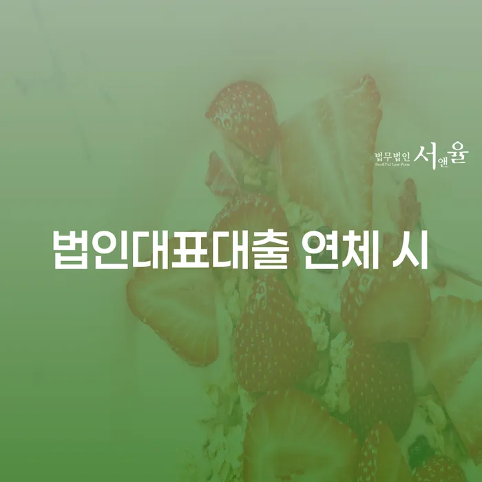 상주시 개인회생변제금미납 개인회생 문제해결방법 자세하게 알아보자