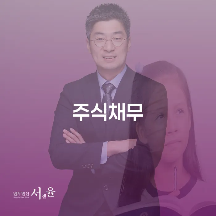 광주시 기초생활수급자개인회생 개인회생으로 해결 직접상담