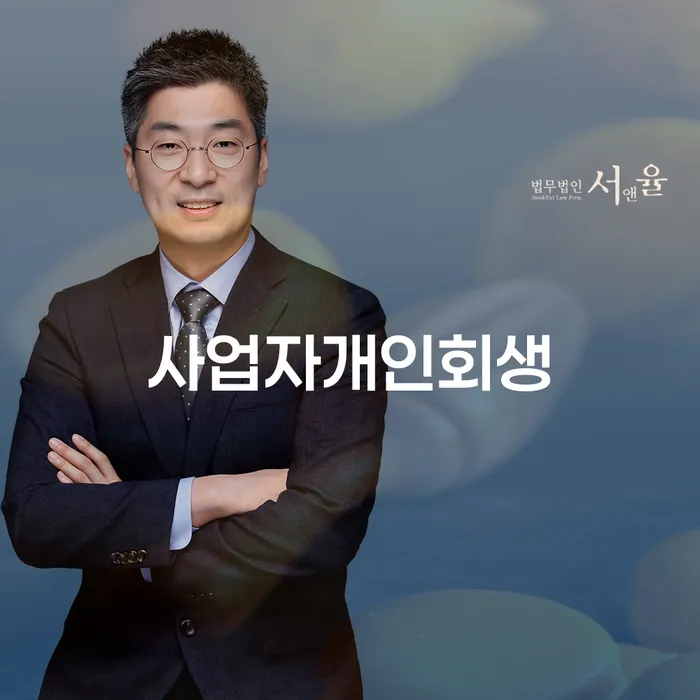 서초구 창원개인파산 대출 연체 개인회생 체크해보세요