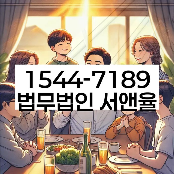 개인회생수임료대출 안하고 자체 분납이 가능한