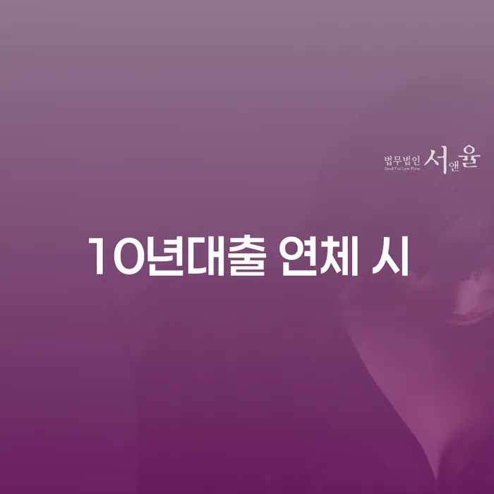 이천시 개인회생면책신청 채무 효과적인 해결방법 알아보는 꿀 팁!