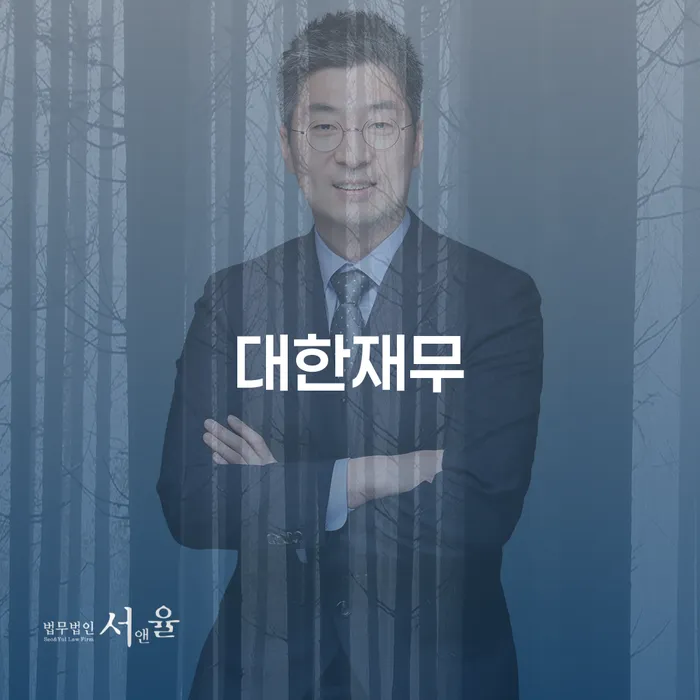 영월군 신용불량자취업 개인회생으로 방법 체크리스트