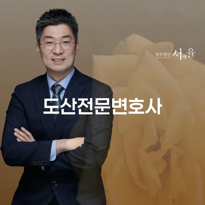 세종시 대출금연체 개인회생으로 해결방법 직접 물어보고