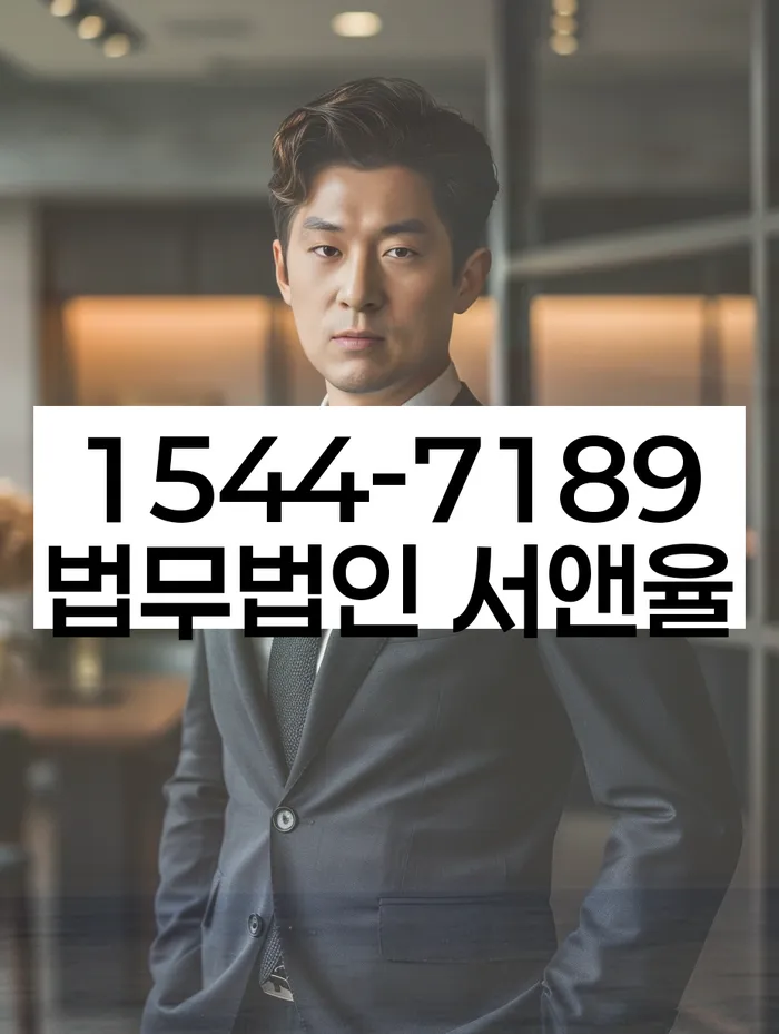 신용불량자취업