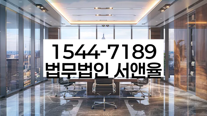 채무 감면 신청