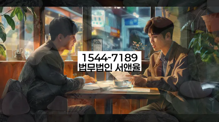 개인회생 변제금 소득 기반 조정