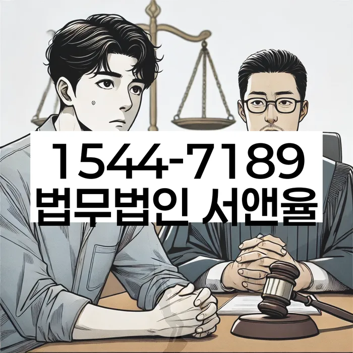 채무 상환 기간 연장
