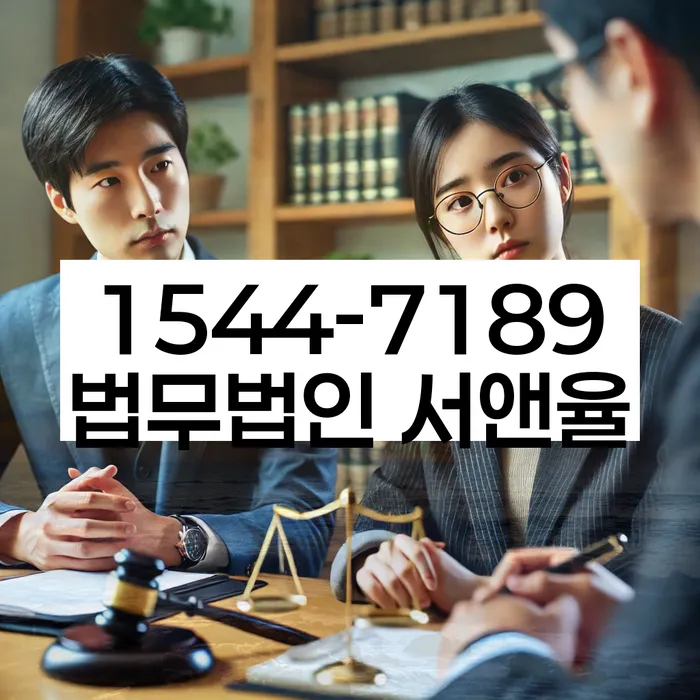 연체 독촉 전화 해결 방법