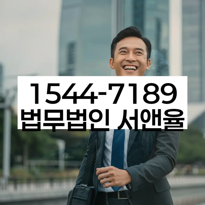 대출 연체 해결