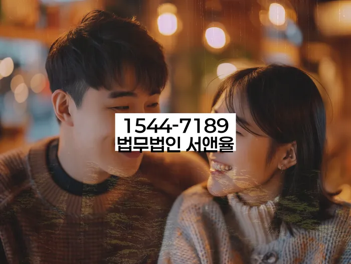 반포1동 개인회생