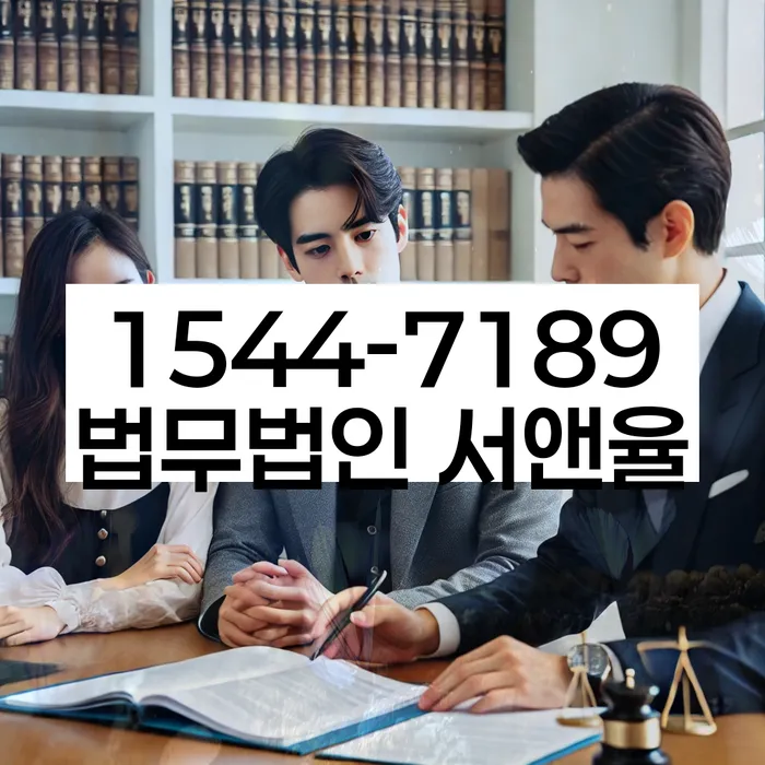 용강동 개인회생 절차