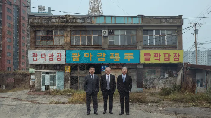 성수동 개인회생 사례