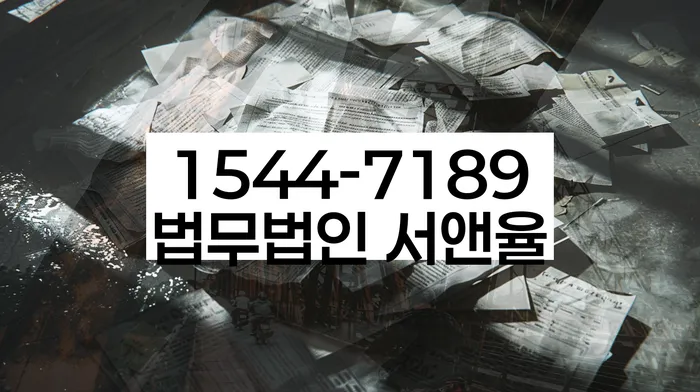 김천시 개인회생 상담