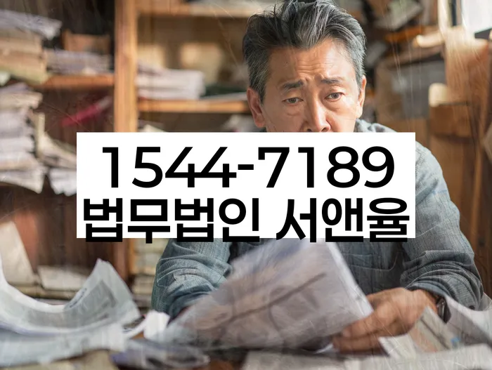 개인회생 절차