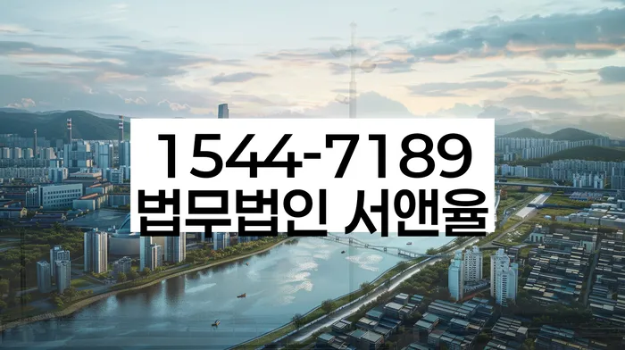 성공적인 재정 회복