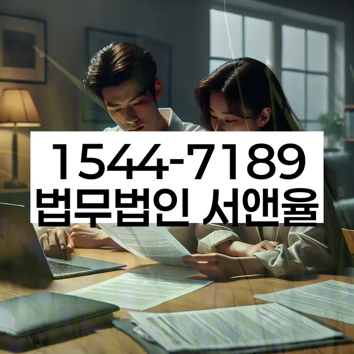 금호동 개인회생