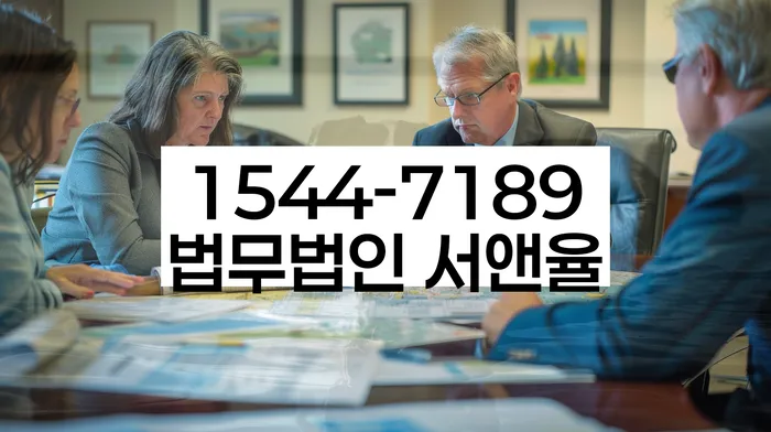 이문동 개인회생신청