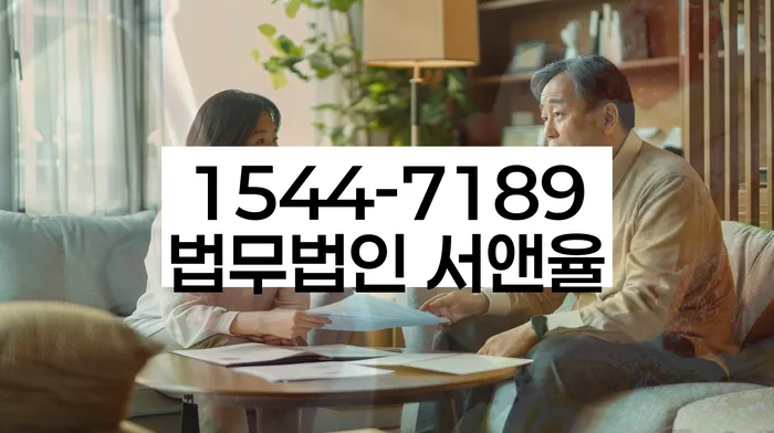 연천군 개인회생파산