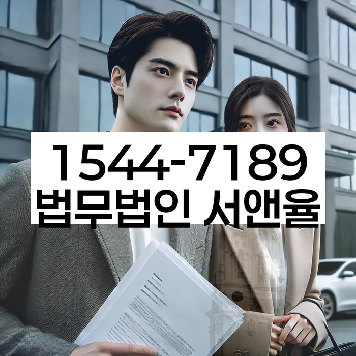 대림동 개인회생상담