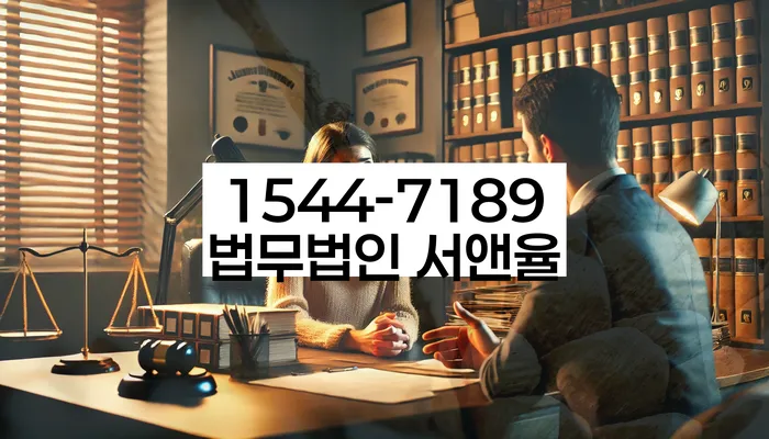 경기도 다대리 개인회생신청