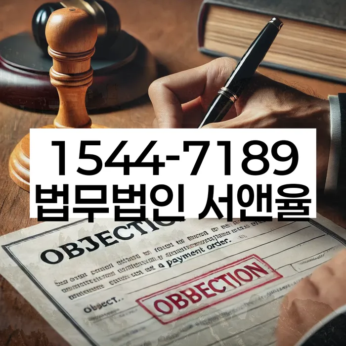 경기도 가납리 개인회생