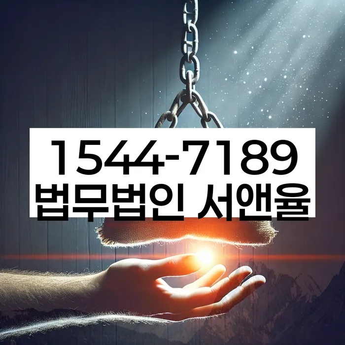 신용회복 방법