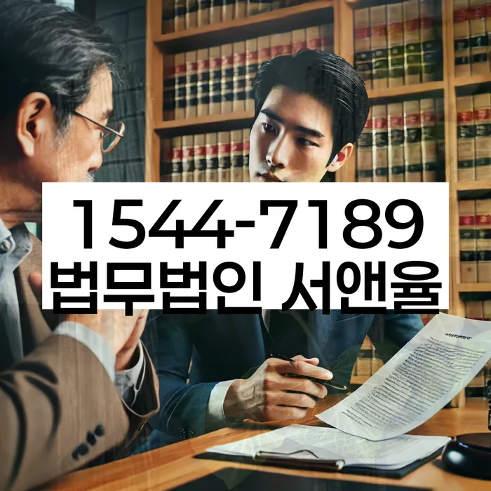 광희동 개인회생 신청