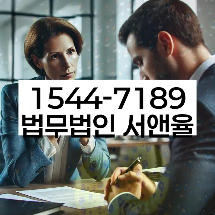 경기도 안평리 개인회생