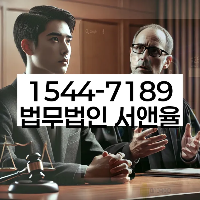 경기도 뇌조리 개인회생 절차