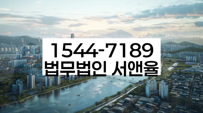 경기도 금이동 개인회생