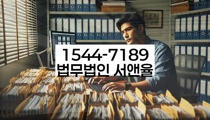 경기도 교동 개인회생