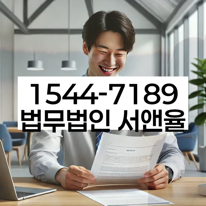 광주 비아동 개인회생신청