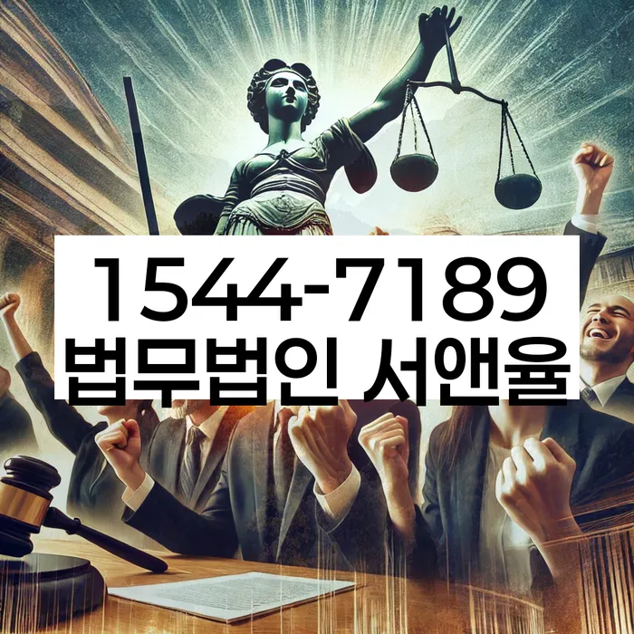 인천 북포리 개인회생신청