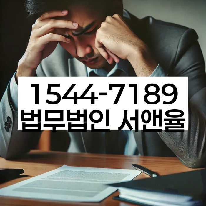 대구 신천동 개인회생상담