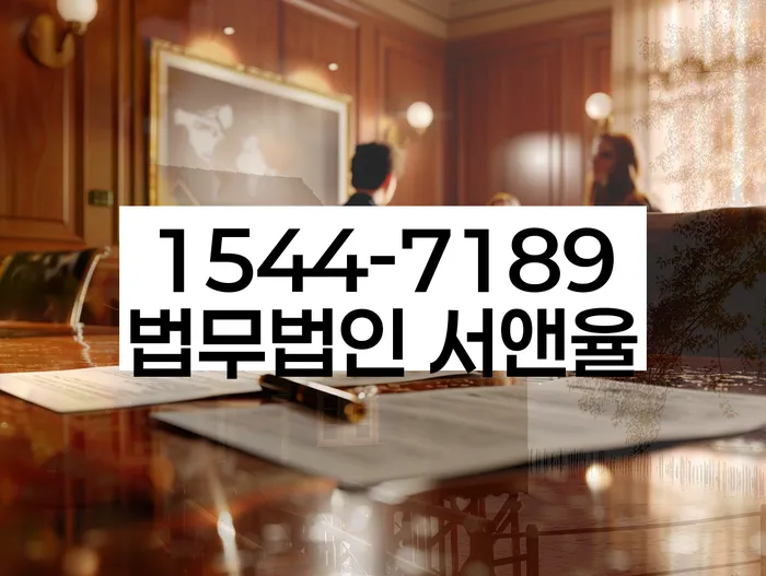 서울 도선동 개인회생신청 절차