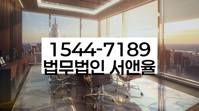 명일동 개인회생