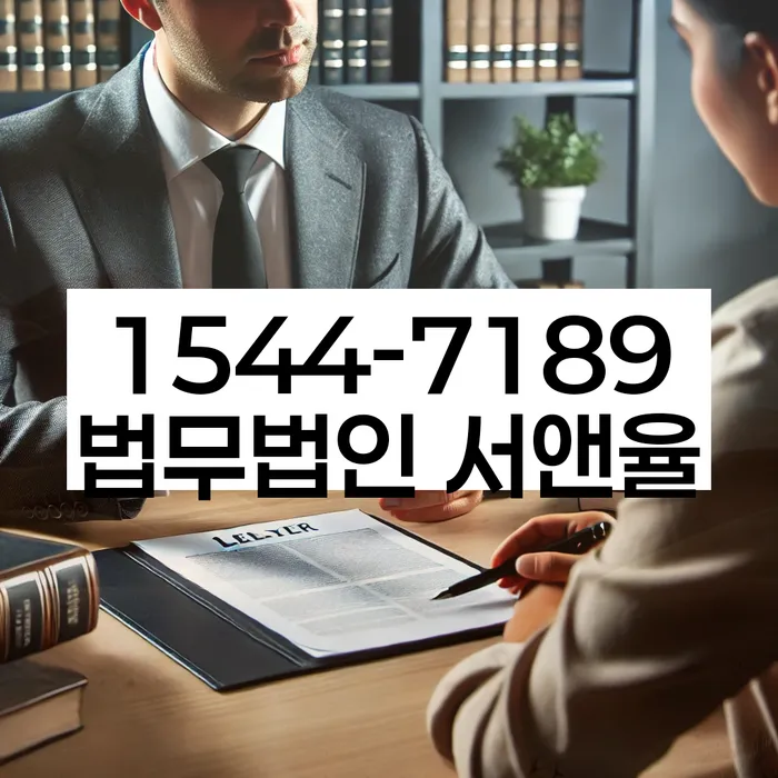 강원도 방량리 개인회생