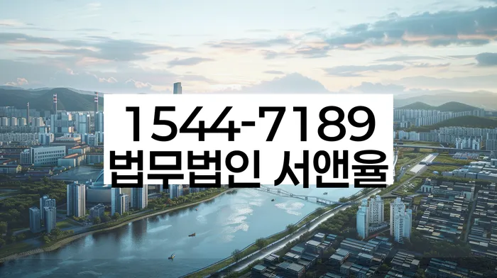 강원도 수리 개인회생상담