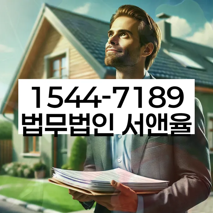 강원도 동촌리 개인회생상담