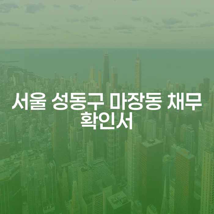 서울 성동구 마장동에서 도박빚 4억원 이상 개인회생 신청이 가능할까요?