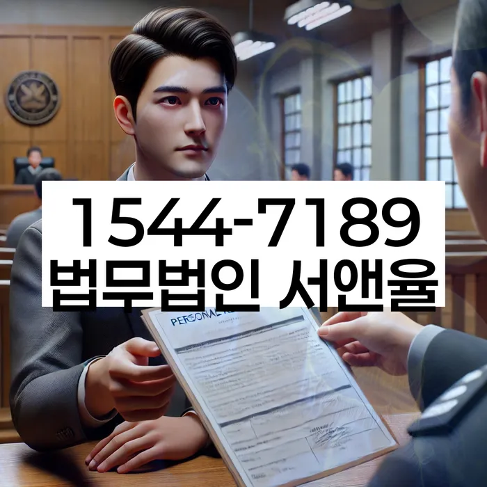 광주 북구 매곡동 개인회생 무료 상담