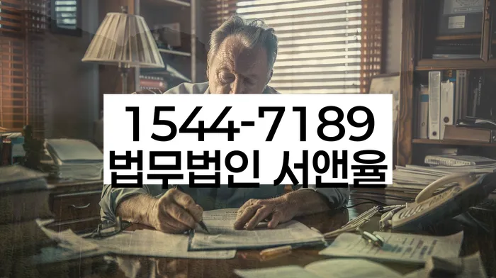 경기도 성남시 수정구 복정동 개인회생부양가족