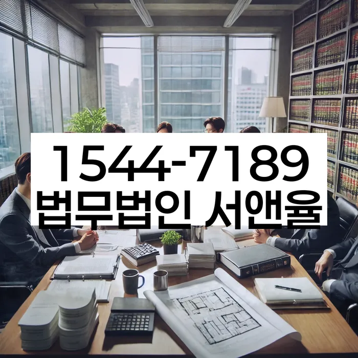 경기도 과천시 개인회생