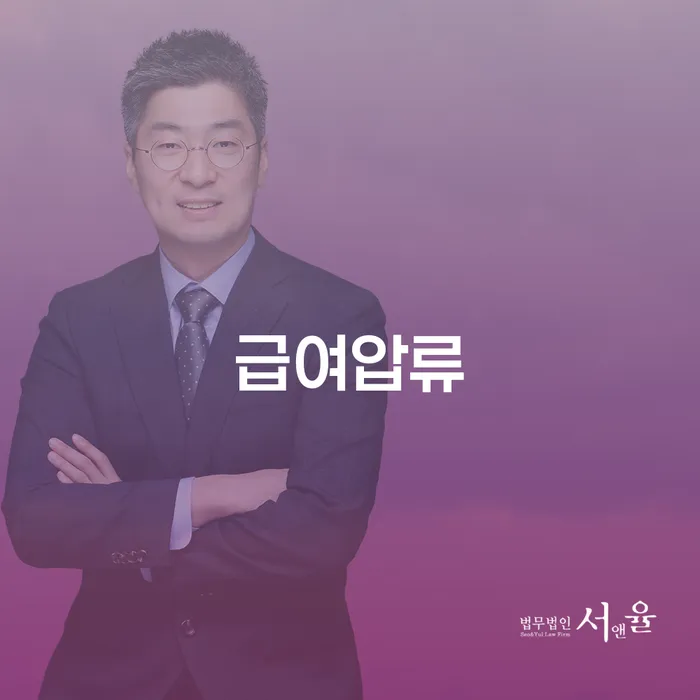 급여압류 문제, 개인회생과 개인파산으로 해결할 수 있을까요?
