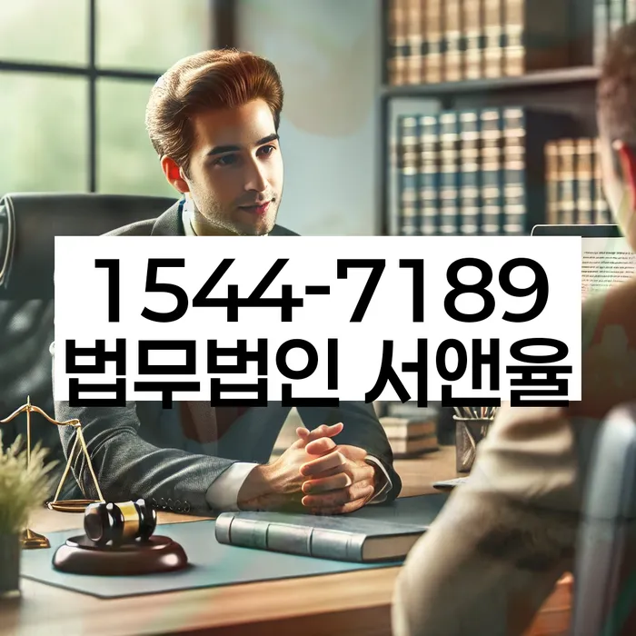 부안군 개인회생사무소
