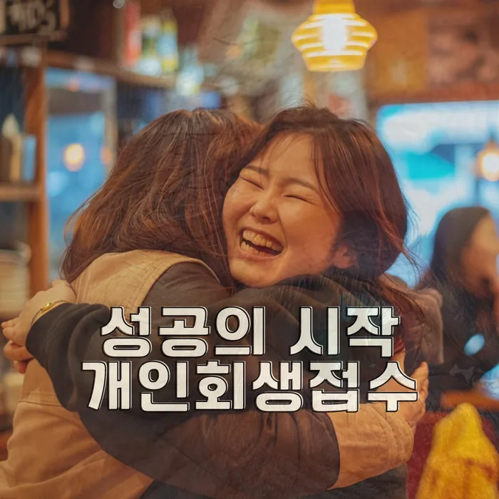 적절한 키워드