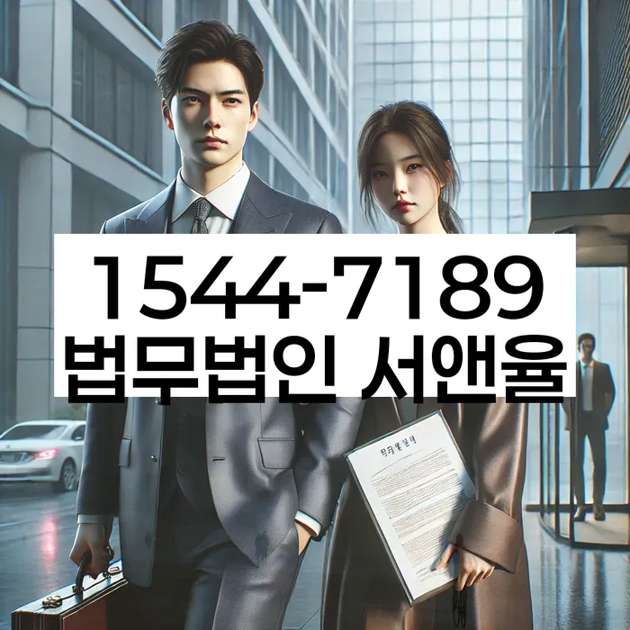 양천구 개인회생사무소