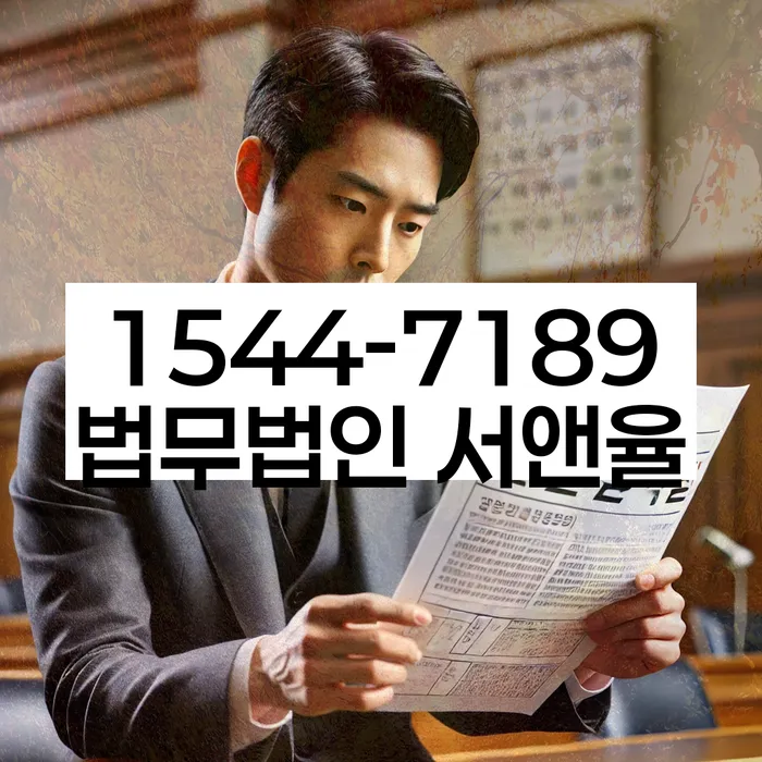 오산시 개인회생 절차