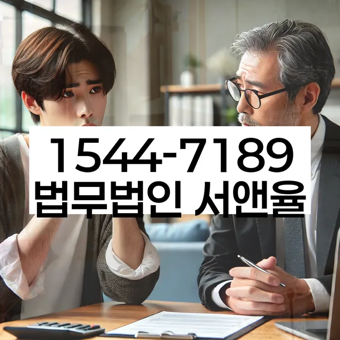 공주시 개인회생파산