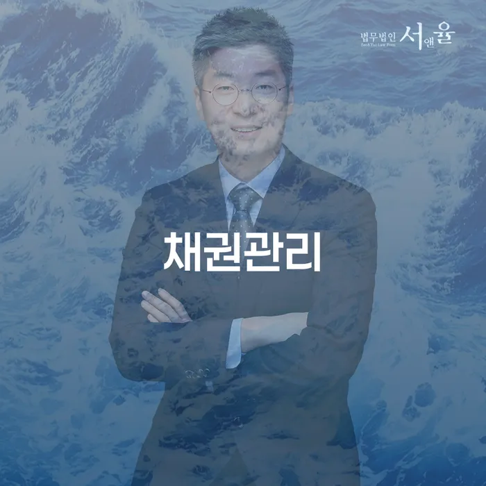 채권관리를 위한 개인회생 5년, 당신에게 필요한 정보는?